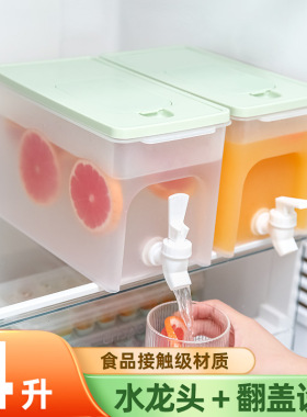 4L大容量冰箱冷水壶带龙头家用过滤凉水壶水果茶饮料桶冰水壶冷泡