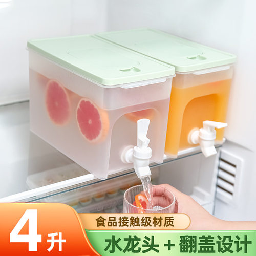 4L大容量带龙头冰水壶家用过滤PP