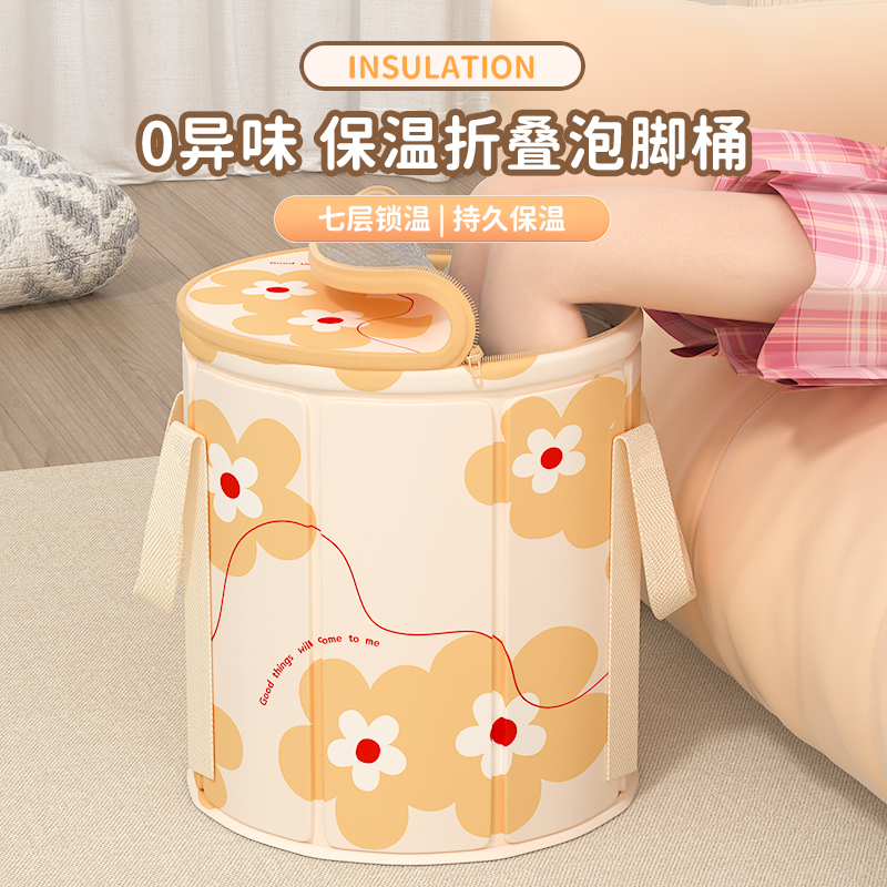 加硬带支撑踢不倒的家用泡脚桶