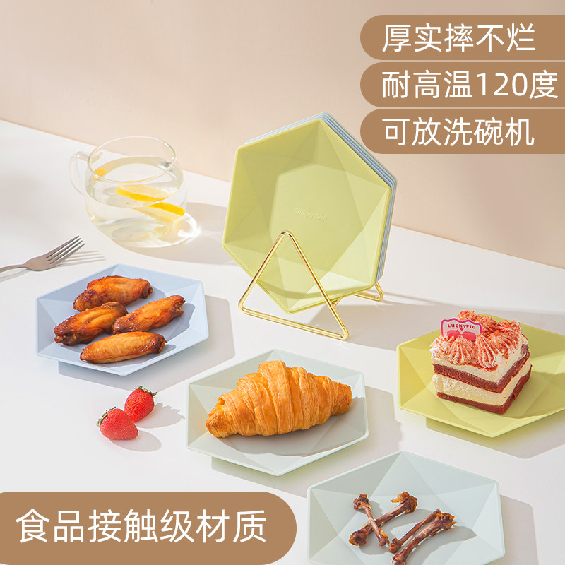 家用零食点心小吃碟食品级吐骨头盘碟小碟子餐桌垃圾盘干果吐骨碟,餐饮具,碟,淘宝优惠券,粉丝福利购,淘宝优惠卷