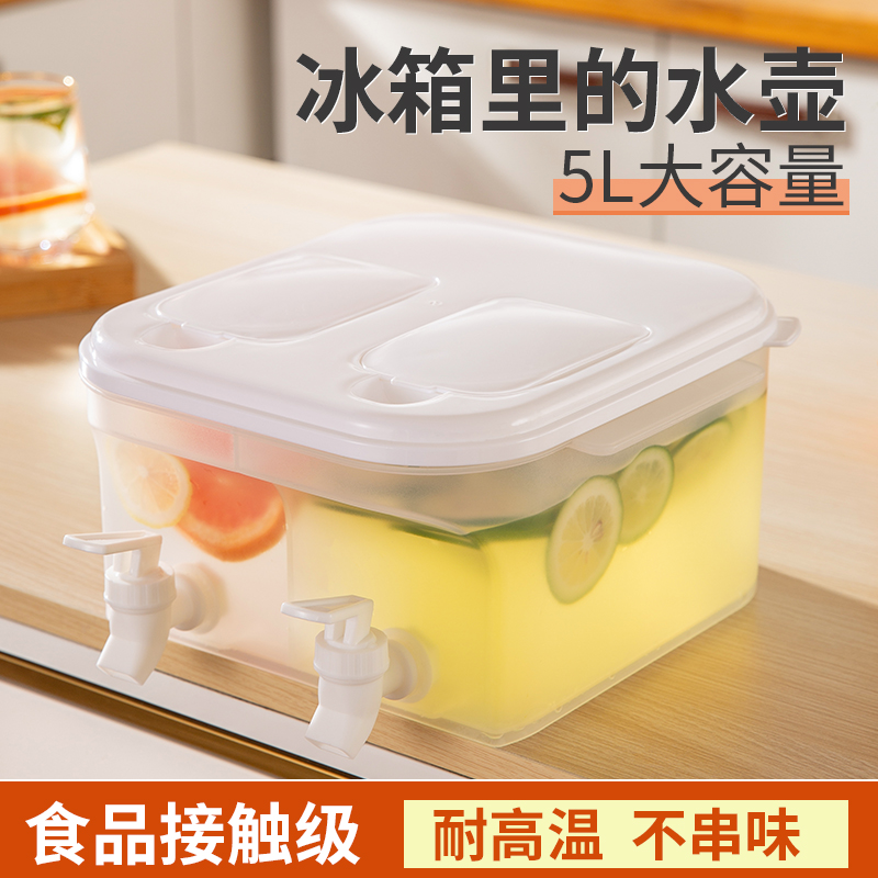 冰箱冷水壶带龙头凉水壶耐高温家用食品级带过滤饮料桶冰水冷泡壶
