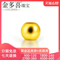 Jinduoxi feet, gold beads, gold transfer beads, the year of birth, Lu Tong, red rope, men's and women's bracelets, beads, gold jewelry