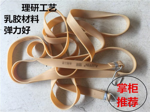 自行车绑带 橡胶绳行李绳捆绑车带 弹力绳汽车行李带超强弹力包邮