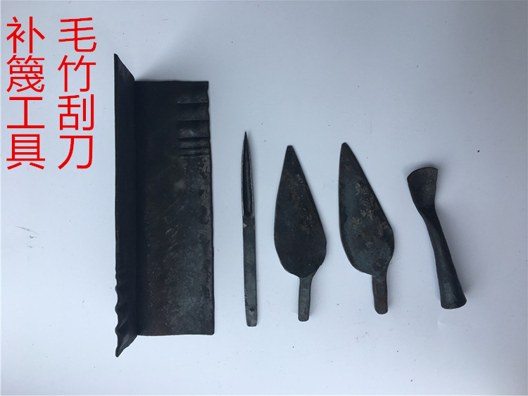 木凿挖凿篾针刮刀篾匠钳门丘凿凿子刮米补篾席专用针毛竹刮刀包邮