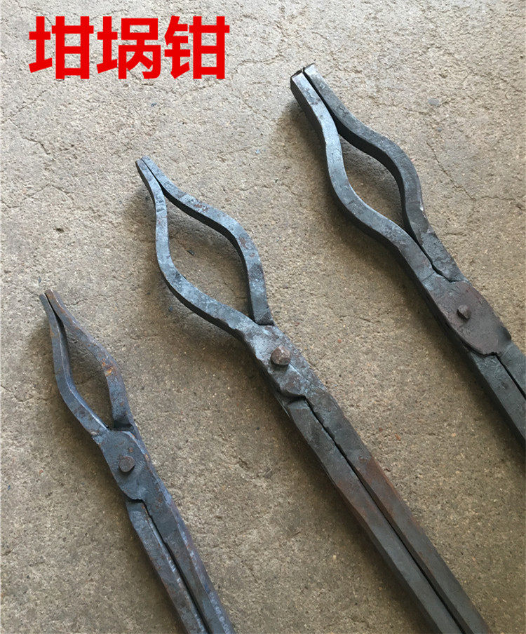 包邮手工锻打石墨坩埚钳子铁夹子铸造铁钳熔铝钳化铜钳熔铜坩锅钳
