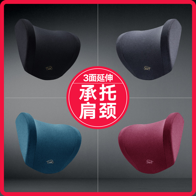 车丽友汽车头枕护颈枕靠枕车用