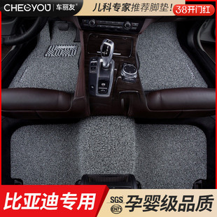 适用于比亚迪秦plus汉L宋pro唐dmi元ev海鸥海豹海豚汽车脚垫丝圈