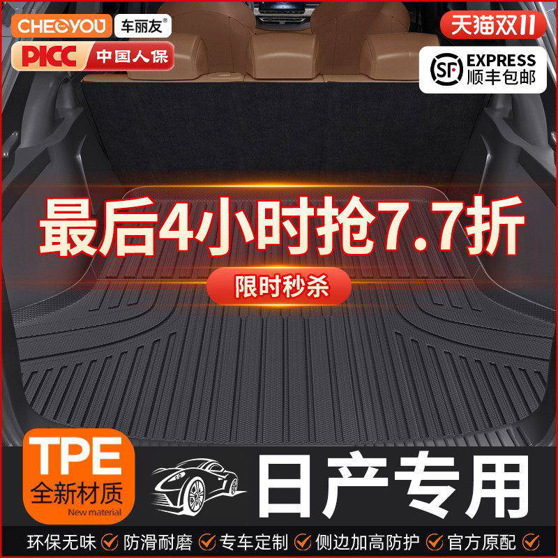 ������������14���ղ�����N7�����п��濥����TPE�����������