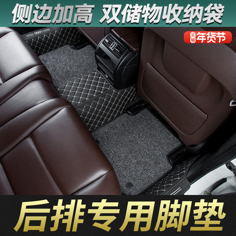 车丽友汽车后排脚垫一体连体汽车脚垫全包围单片前排脚垫单独专用,汽车用品/电子/清洗/改装,专车专用脚垫,淘宝优惠券,粉丝福利购,淘宝优惠卷