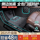 车丽友全包围汽车脚垫专用凯美瑞朗逸速腾CRV迈腾轩逸雅阁帕萨特