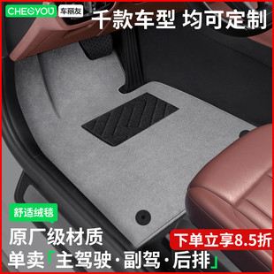 汽车脚垫主驾驶脚垫主驾单片主驾驶位室后排专用单个车脚垫子地毯