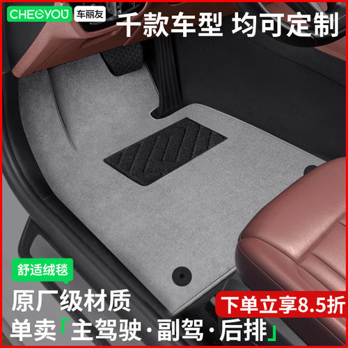 汽车脚垫主驾驶脚垫主驾单片主驾驶位室后排专用单个车脚垫子地毯