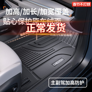 车丽友适用于26款蔚来ES8全包围TPE汽车脚垫配件用品后备箱垫专用