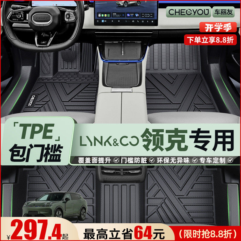 ���������03 06 08 01 900 Z20 07 09 Z10 05����TPE�ŵ�ȫ��Χ2