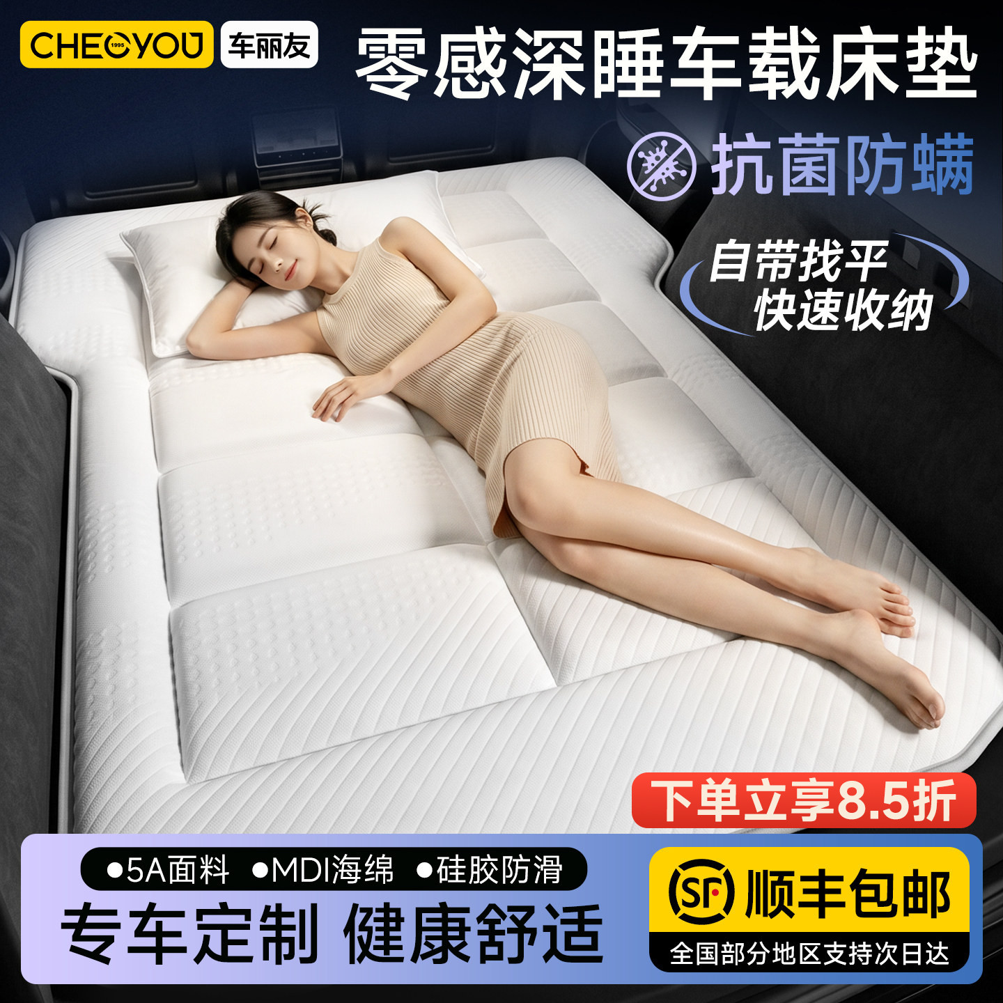 车丽友后排车载床垫汽车睡垫免打气折叠后备箱车睡觉神器旅行床垫 - 实物图