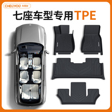 适用于汉兰达途昂锐界l探险者XT6理想唐六/七座TPE汽车脚垫全包围