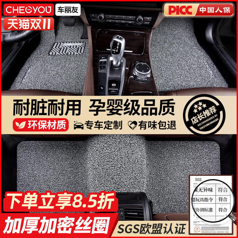 孕婴级环保丝圈脚垫SGS欧盟认证