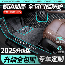 全包围汽车脚垫专用 于凯美瑞朗逸速腾CRV迈腾轩逸思域雅阁帕萨特