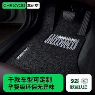 汽车脚垫主驾驶单片车垫驾驶位单个丝圈副驾驶室座地垫专用车垫子