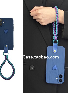 ins高级感简约深蓝立体小爱心17promax适用苹果15promax手机壳iphone13软胶编织手绳11全包12个性14保护套