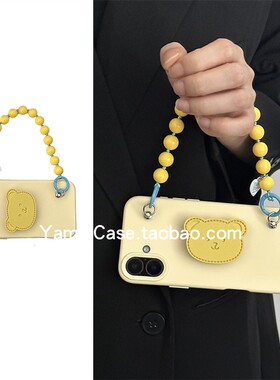 简约韩系黄色圆珠手腕链16promax适用苹果15promax手机壳iphone13皮质小熊支架15pro软胶12全包14保护16套