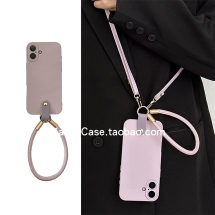 简约肤感精孔香芋紫荔枝软皮手提适用16pro苹果15promax手机壳17pro全包斜挎挂绳12软胶个性女14防摔13保护套