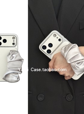 大视窗in简约白色荔枝皮纹丝巾手腕带适用苹果17promax手机壳iphone15promax全包16小众气质14保护13套17