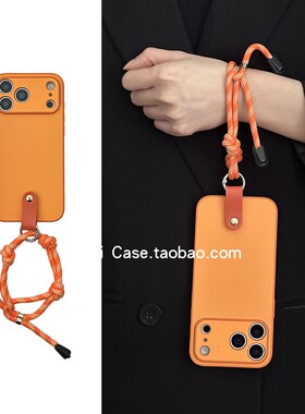 简约纯色高级感橙色miu系手拎绳16promax适用苹果17promax手机壳iphone13软边硬背板15防摔17全包14保护套