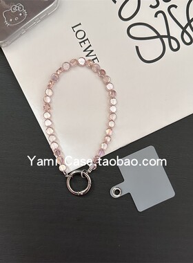 手机挂链短款气质少女轻奢闪闪扁圆珠挂饰防丢钥匙扣包挂通用插片