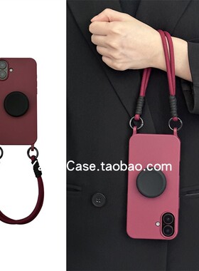 秋冬ins复古梅子色挂环撞黑圆硅胶支架17promax适用16苹果15promax手机壳iphone13手腕手绳12软14防摔保护套