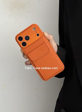 高级感ins橙色带插卡卡包一体16promax适用苹果17promax手机壳iphone13贴皮零钱包15pro防摔17全包14保护套