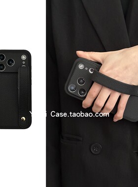 大视窗ins简约黑色荔枝皮纹便携皮带条适用苹果17promax手机壳iphone15promax全包16小众高级感14保护13套17