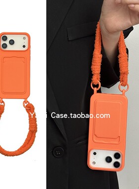 简约高级感橙色插卡自带双耳16promax适用苹果17promax手机壳iphone13毛茸手绳15pro新款17全包14保护套