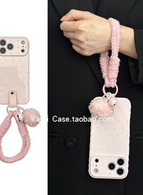 小众少女心粉色爱心边满屏小爱心16promax适用苹果17promax手机壳iphone13软15pro毛球铃铛12手绳14保护套