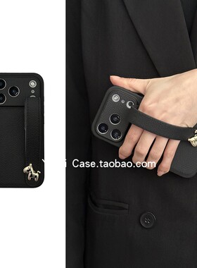 大视窗ins简约黑色荔枝皮纹便携皮带条小金马适用苹果17promax手机壳iphone15promax全包16高级14保护13套17