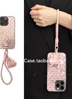 日韩ins炫彩水波粉黑色小爱心16promax适用苹果15promax手机壳iphone13pro软皮爱心手绳15防摔16全包14保护套