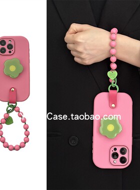 韩风ins小众少女玫粉撞绿花朵支架17promax适用苹果15promax手机壳iphone13串珠手绳16pro防摔12全包14保护套