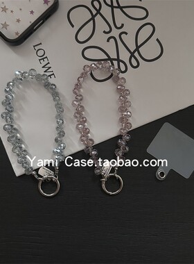 手机挂链短款气质粉色水滴串珠小众高级感百搭钥匙扣包挂通用插片