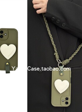 高级感ins绿色编织斜挎长绳适用苹果16promax手机壳iphone13新款11爱心皮质支架12软xsmax防摔14pro保护15套