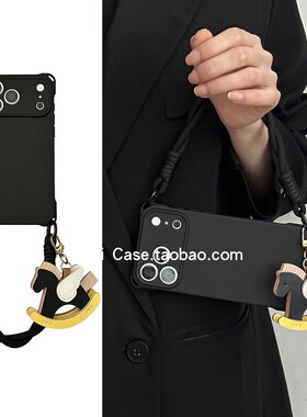 ins高级感简约黑色四角开孔手拎手绳17promax适用苹果16promax手机壳13摇摇飞马挂件12全包14防摔15保护套
