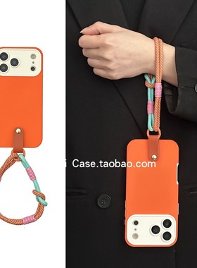 大视窗二合一硬壳简约橙色手拎手绳适用苹果17promax手机壳iphone15promax全包16pro防摔14promax保护15套
