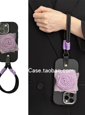 气质轻奢高级感紫色网纱玫瑰花朵支架16promax适用苹果15promax手机壳iphone13手腕绳15防摔12全包14保护16套