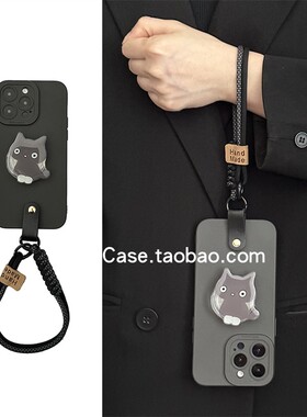 可爱ins深灰色小猫咪支架17promax适用苹果16promax手机壳15pro标签手绳12高级感13pro全包防摔14保护套