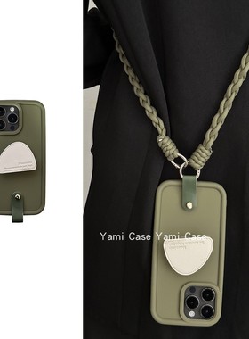 ins高级感绿色编织斜挎长绳适用苹果17promax手机壳iphone13新款11半圆皮质支架12软16pro防摔14pro保护15套