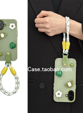 韩国ins小众清新绿色简约花朵贴饰适用16promax苹果15promax手机壳iphone13手腕绳11全包防摔12新款14保护套