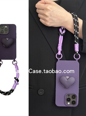 小众简约紫色立体大爱心支架16pro适用苹果15promax手机壳iphone13软胶11挂环手腕绳12全包防摔xs时尚14pro套
