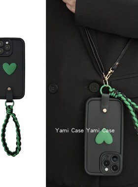 小众高级感撞色翡黑墨绿编织手绳适用16苹果15promax手机壳iphone17pro斜挎挂绳xs防摔12/14软胶13pro保护套