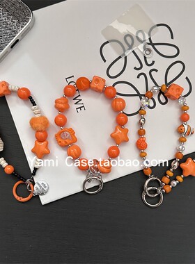 手机挂链短款ins小众橙色系毛球挂饰气质串珠链百搭便携通用插片