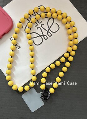 手机挂链斜挎长款夏日清新亮黄色珠子串珠链条包链防丢潮通用插片