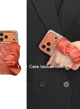 高级感ins气质鎏金彩贝橙色丝巾手腕带16promax适用苹果17promax手机壳iphone13小众15pro简约17/14保护套